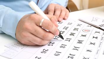 Cathain a bh&iacute;onn na laethanta saoire bainc in &Eacute;irinn thar an Nollaig agus i 2026?